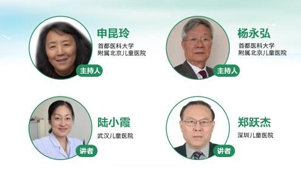 儿童新型冠状病毒肺炎现状