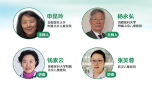 新型冠状病毒肺炎相关危重症的管理