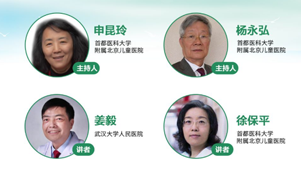 新型冠状病毒肺炎的相关诊断