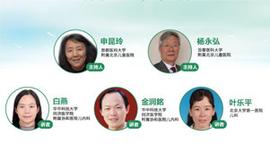 2019新型冠状病毒感染儿童预防20问