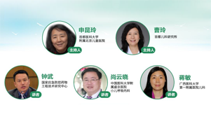 抗新型冠状病毒药物的临床经验