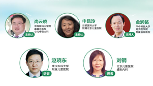 新型冠状病毒合并感染的相关问题